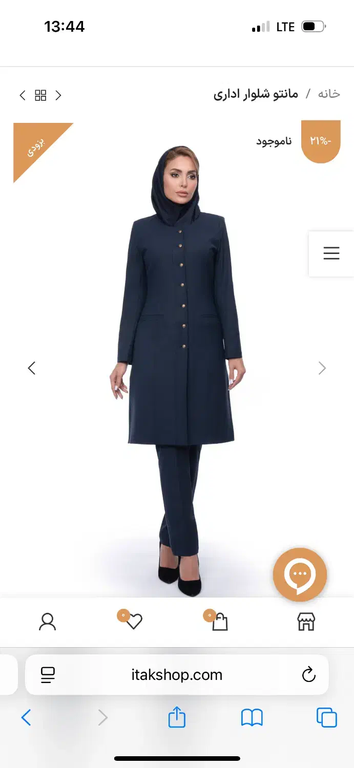 مانتو اداری برند آی تک|لباس|جم, |دیوار