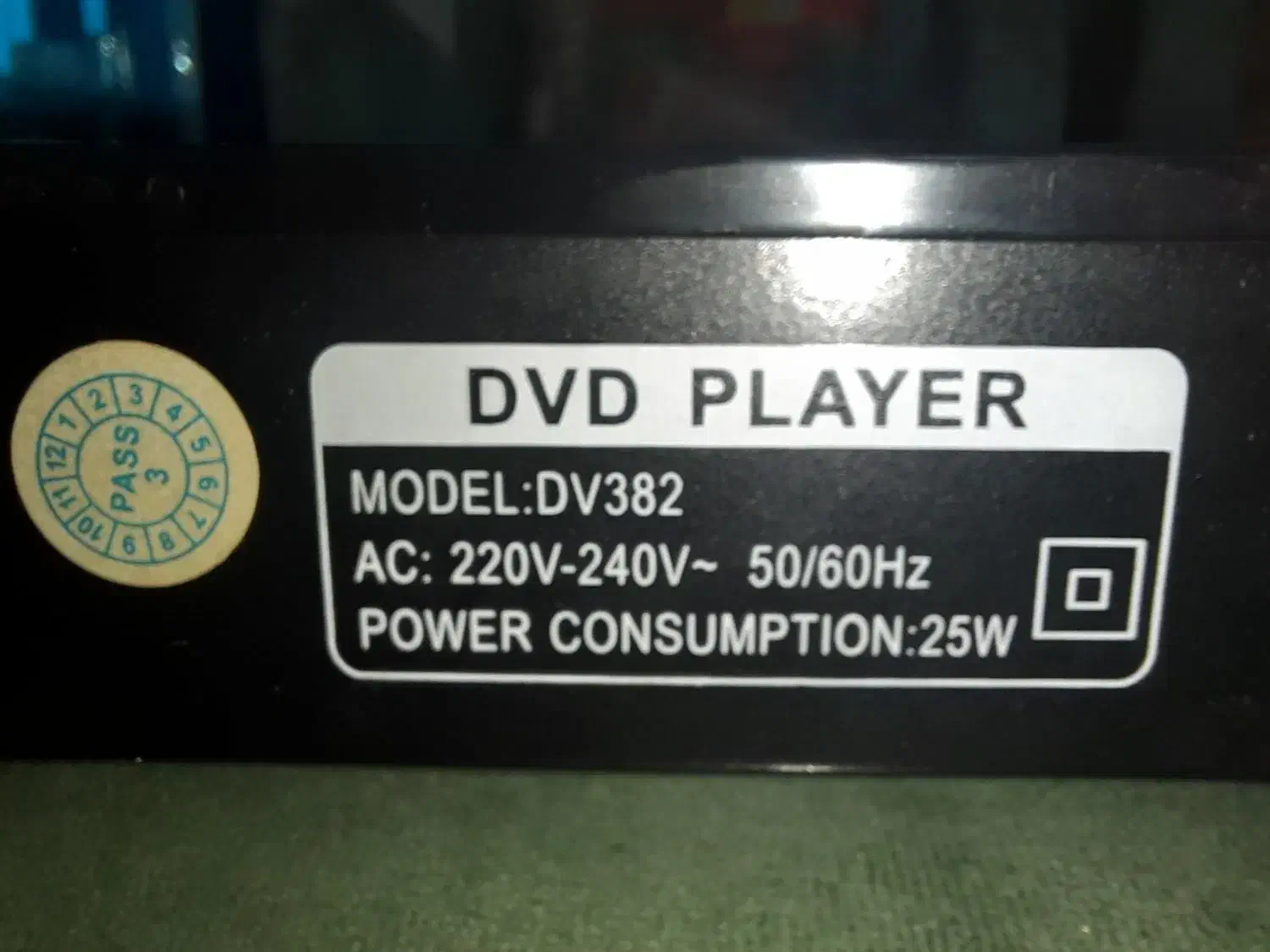 دی وی. دی. پلیر|پخشکننده DVD و ویدیو|ری, جوانمرد قصاب|دیوار