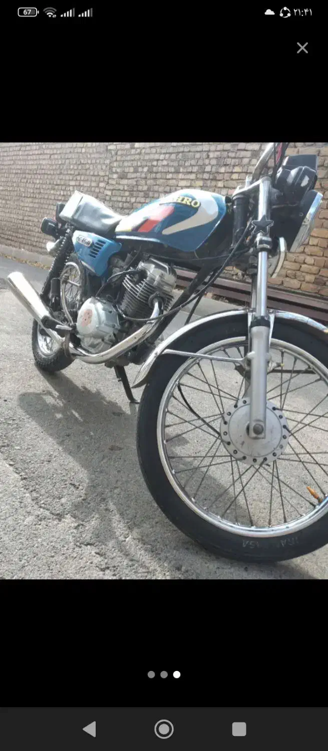 موتور ۱۲۵|موتورسیکلت|شازند, |دیوار