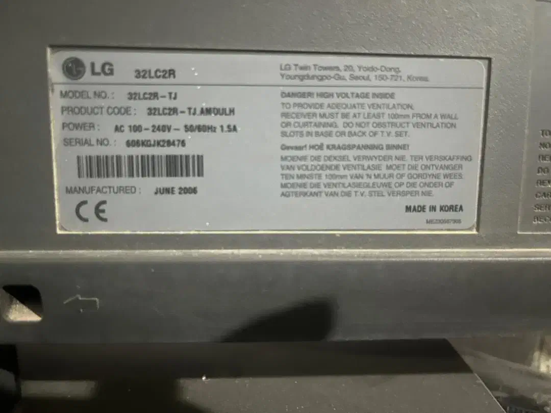 تلویزیون 32 اینچ LG|تلویزیون و پروژکتور|لواسان, |دیوار