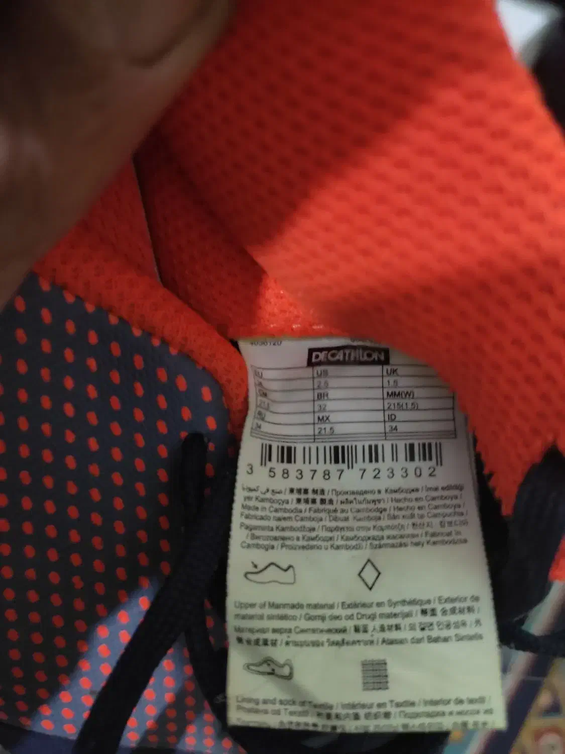 کفش ورزشی چمن خارجی در حد نو|کفش و لباس بچه|مشهد, ثامن|دیوار