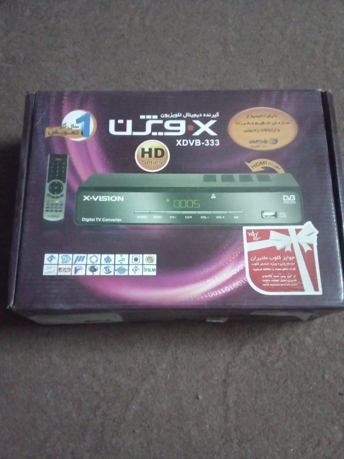 تلویزیون 21 اینچ|تلویزیون و پروژکتور|زاهدان, |دیوار