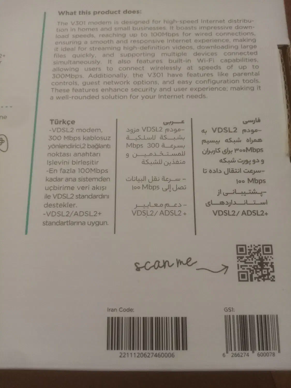 مودم|مودم و تجهیزات شبکه|بیرجند, |دیوار