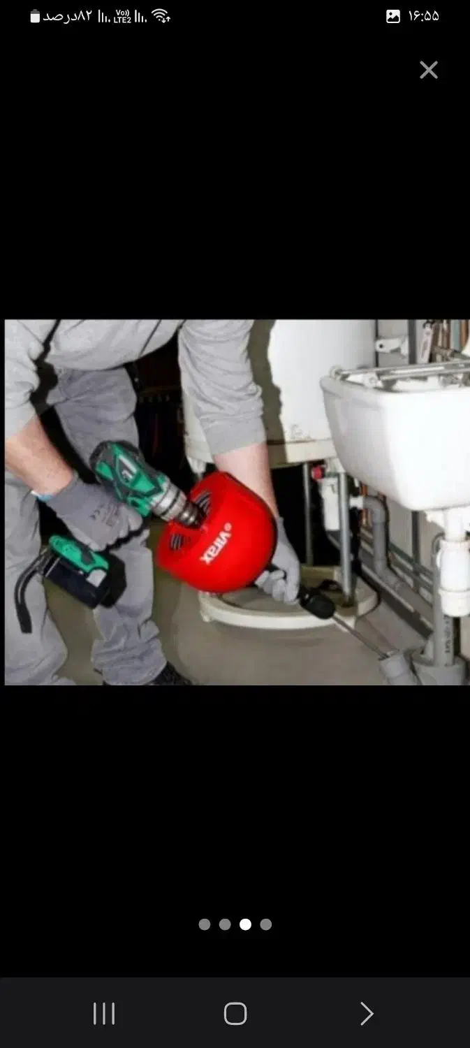 خدمات لوله بازکنی شبانه روزی سید تضمینی|خدمات پیشه و مهارت|بندر ماهشهر, |دیوار