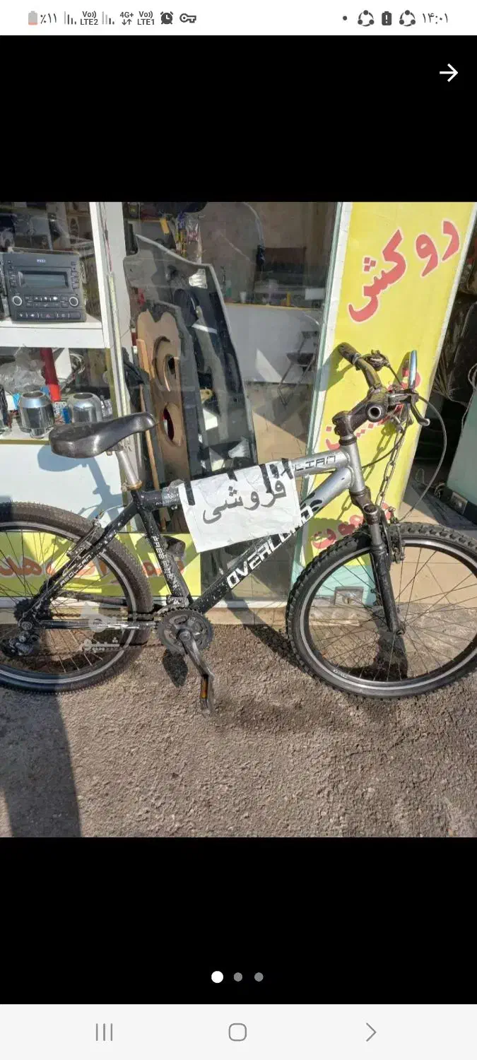 دوچرخه اورلورد لاستیک عقب نو ترمز عقب نو ترمز|دوچرخه، اسکیت، اسکوتر|تهران, هفده شهریور|دیوار