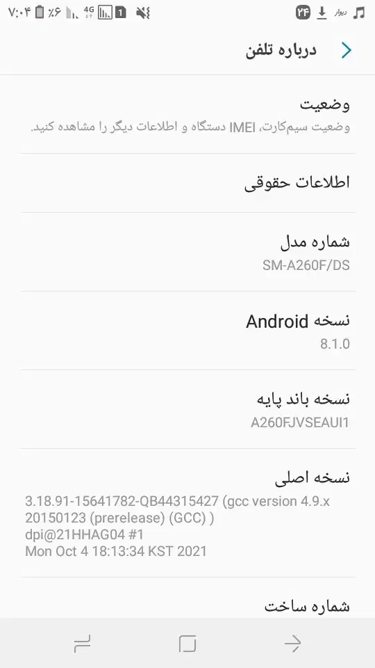 گوشی فروشی|موبایل|مشهد, گرجی علیا|دیوار