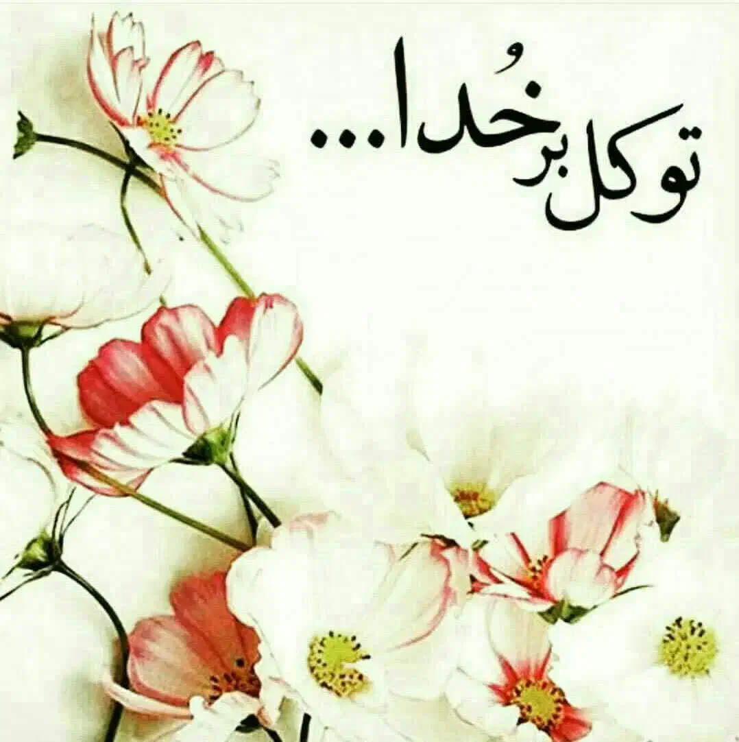 سلام یک عدد تابلو فرش ایه قرآنی|فرش|خمین, |دیوار