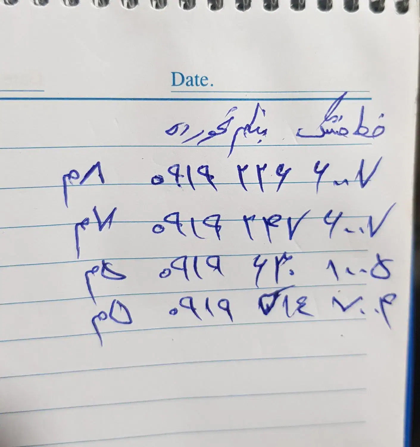 خط ۰۹۱۹ رند هزاری خشک بنام نخورده|سیمکارت|چهاردانگه (تهران), |دیوار