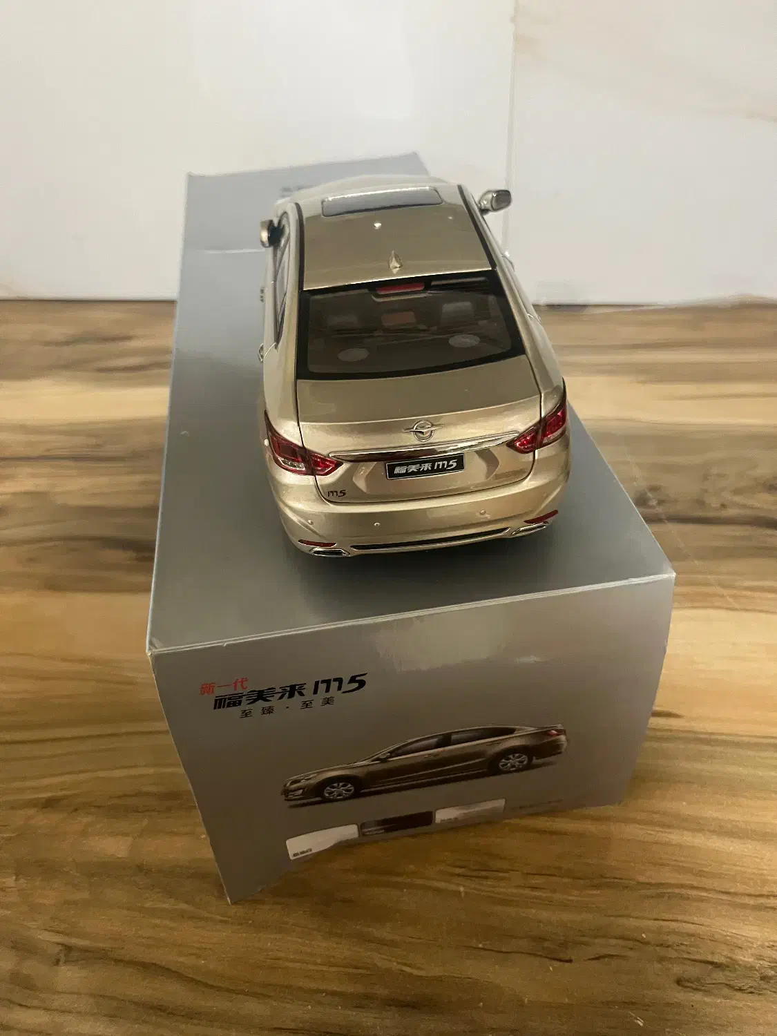 ماشین کلکسیونی|اسباب‌‌بازی|اندیشه, اندیشه فاز ۲|دیوار