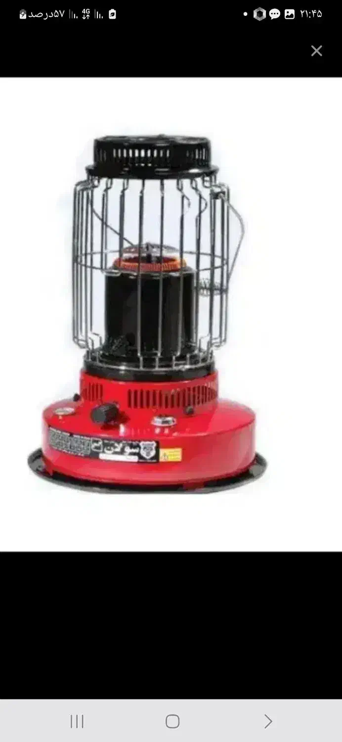 تعداد وسایل خانه‌به‌فروش‌می‌رسد|سایر لوازم برقی|ریگان, |دیوار