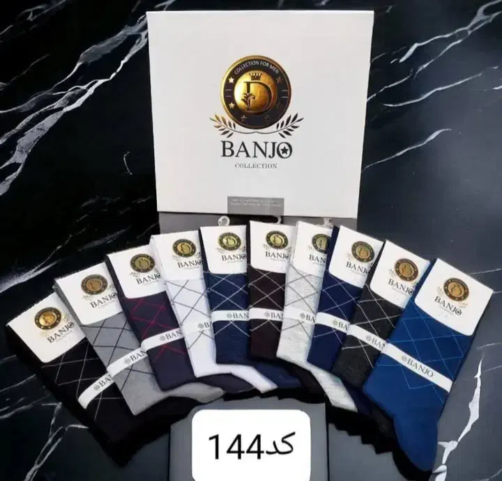 جوراب|لباس|هشتگرد, هشتگرد قدیم|دیوار