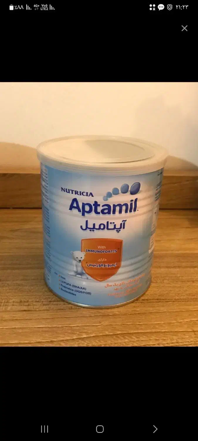 قوطی شیر خشک|ظروف نگهدارنده، پلاستیکی، یکبارمصرف|شیراز, شهرک صادقیه|دیوار