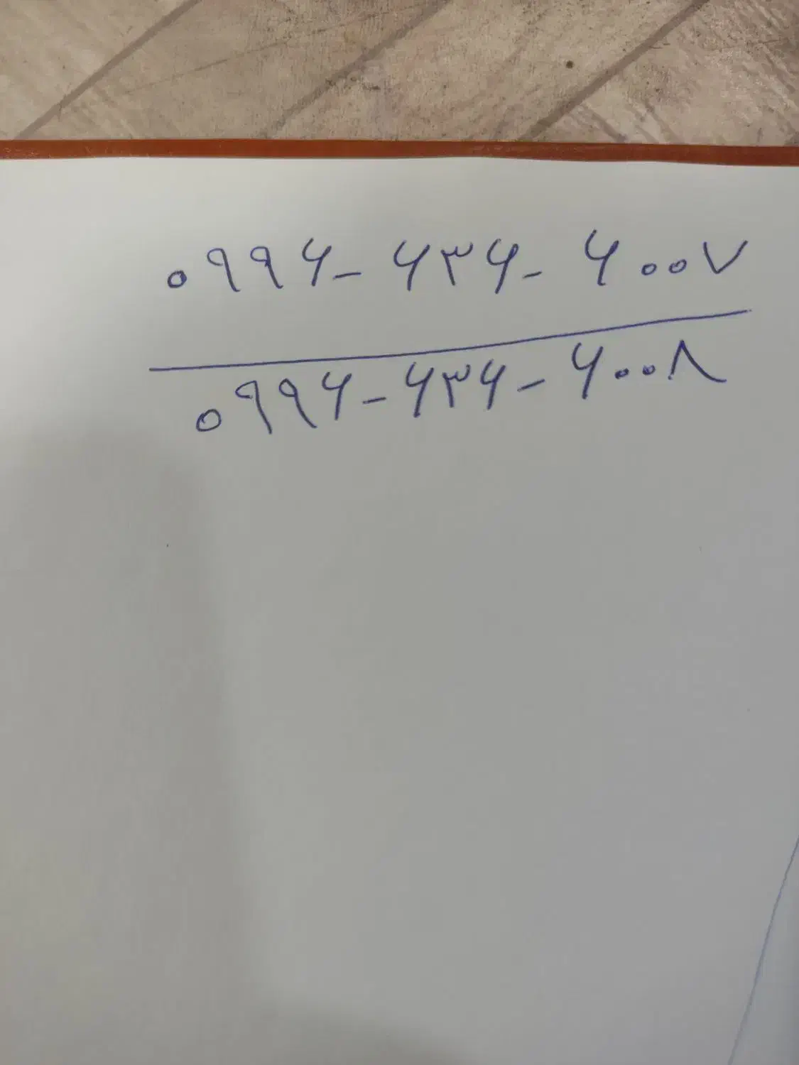 سیم کارت|سیم‌کارت|برازجان, |دیوار