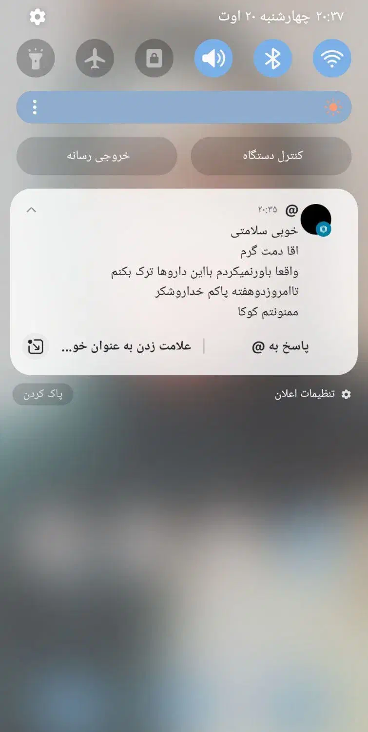 کاد و ی روز مادر|خدمات آرایشگری و زیبایی|مراغه, |دیوار