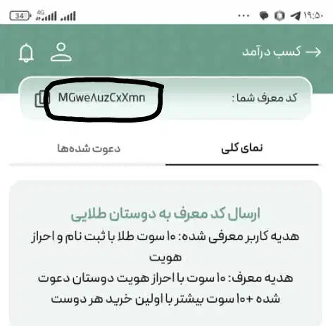 220 هزار هدیه جشنواره جدید ملی گلد|کارت هدیه و تخفیف|گرگان, |دیوار