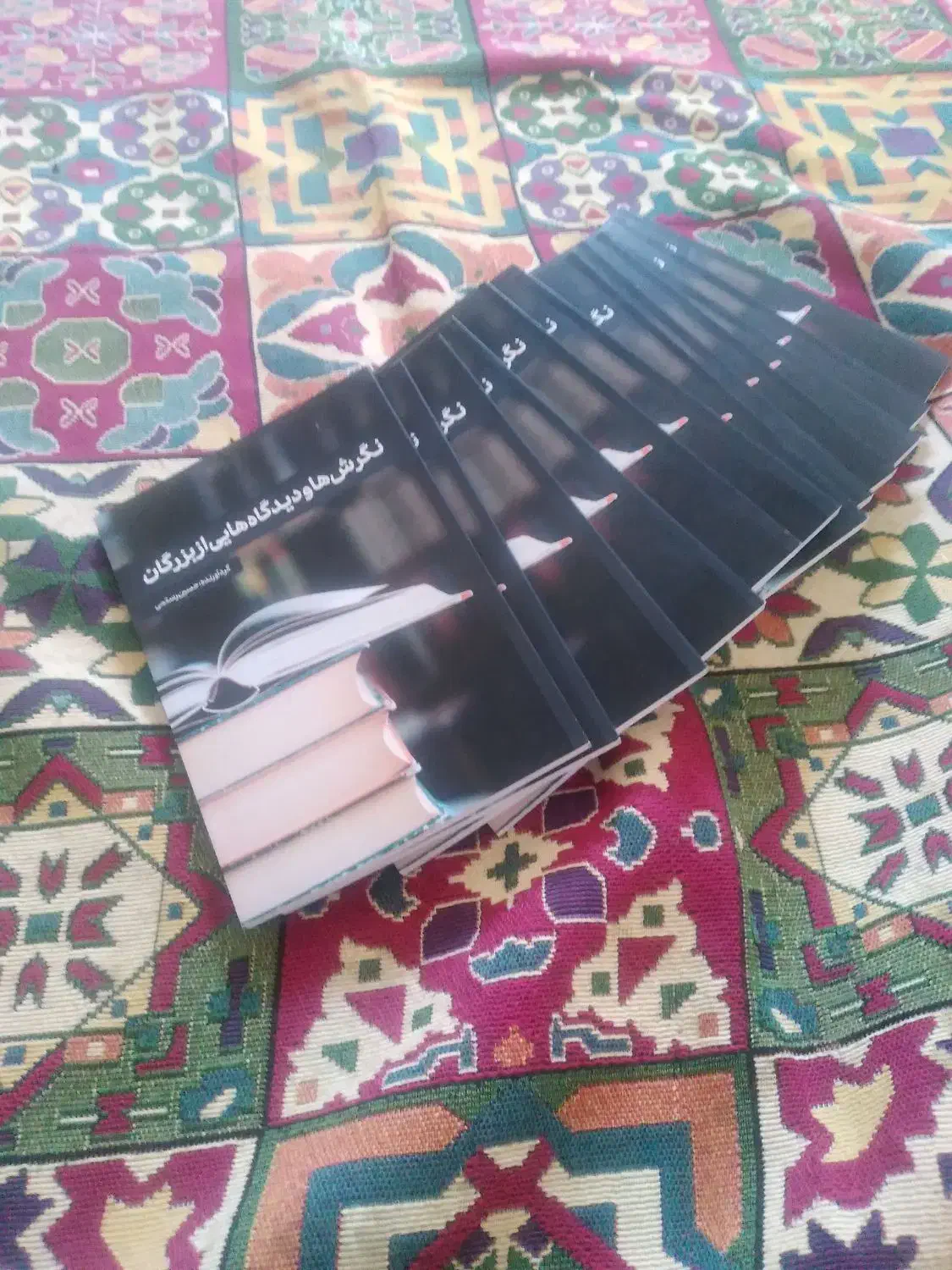 نگرش ها ودیدگاهایی از بزرگان|کتاب و مجله آموزشی|قروه, |دیوار