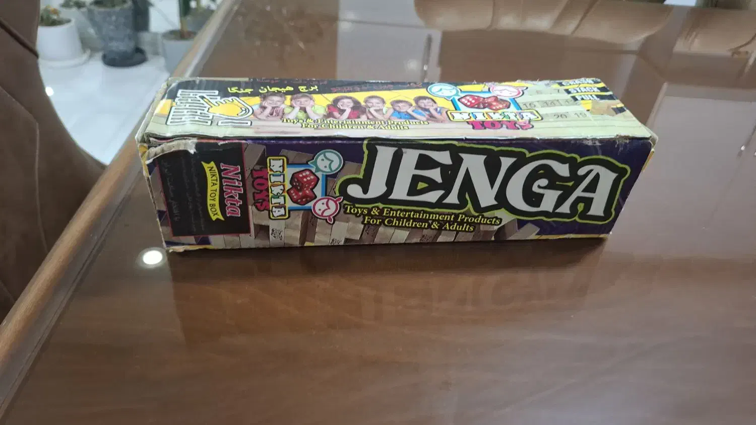 اسباب بازی|اسباب‌‌بازی|اهواز, شهرک دانشگاه|دیوار