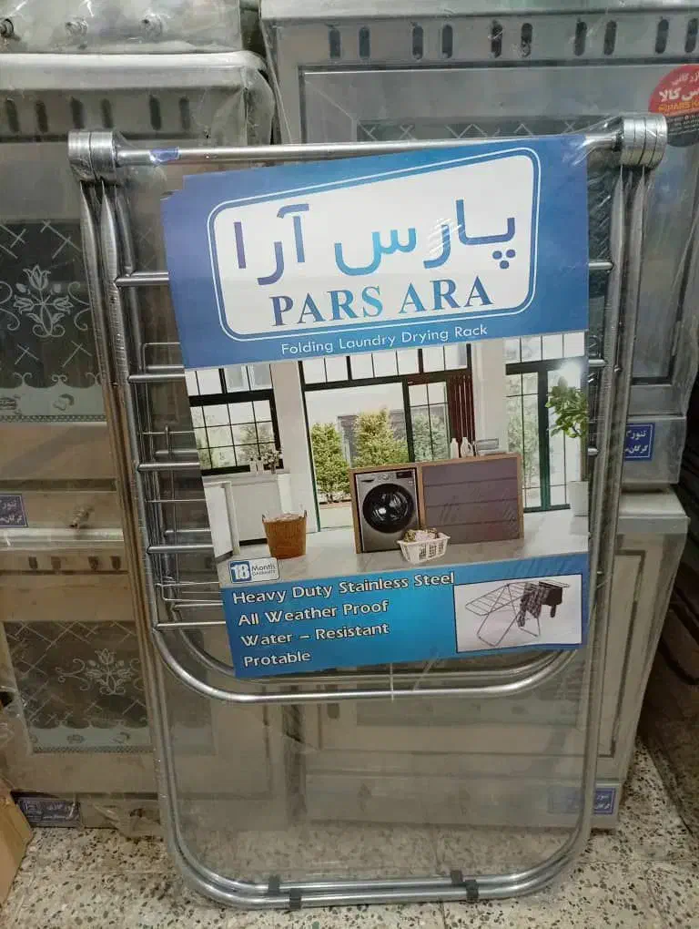 بندررخت|بندرخت و رخت‌آویز|شوشتر, |دیوار