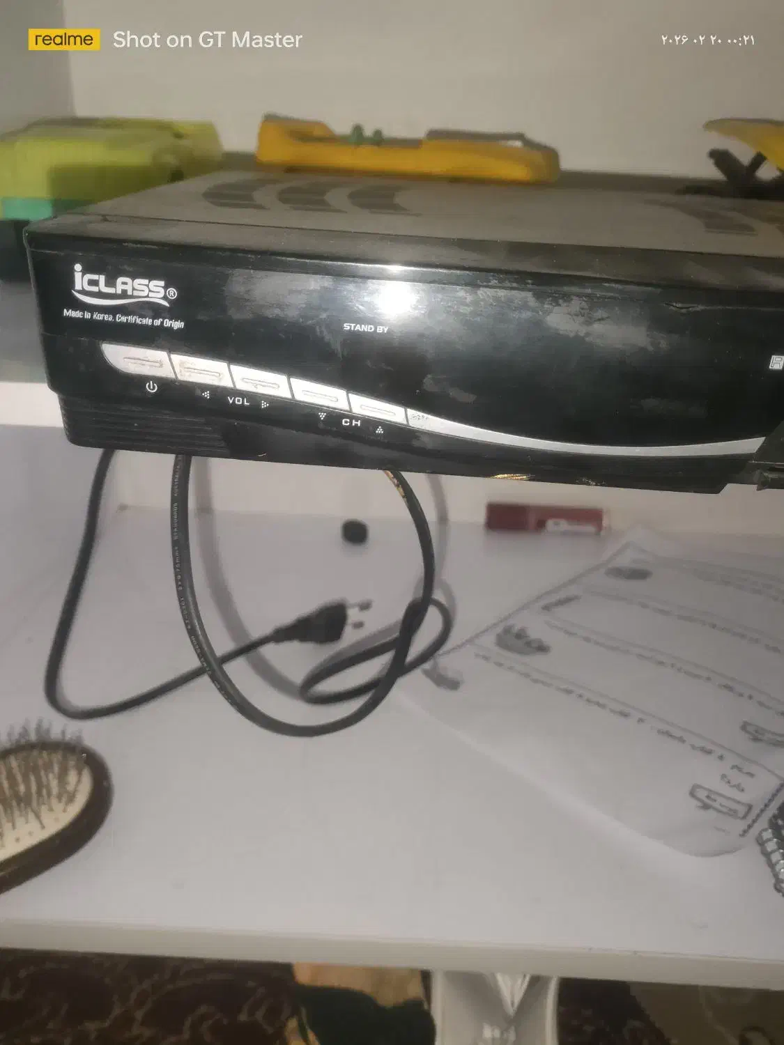 گیرنده|صوتی و تصویری|نیشابور, مازول|دیوار