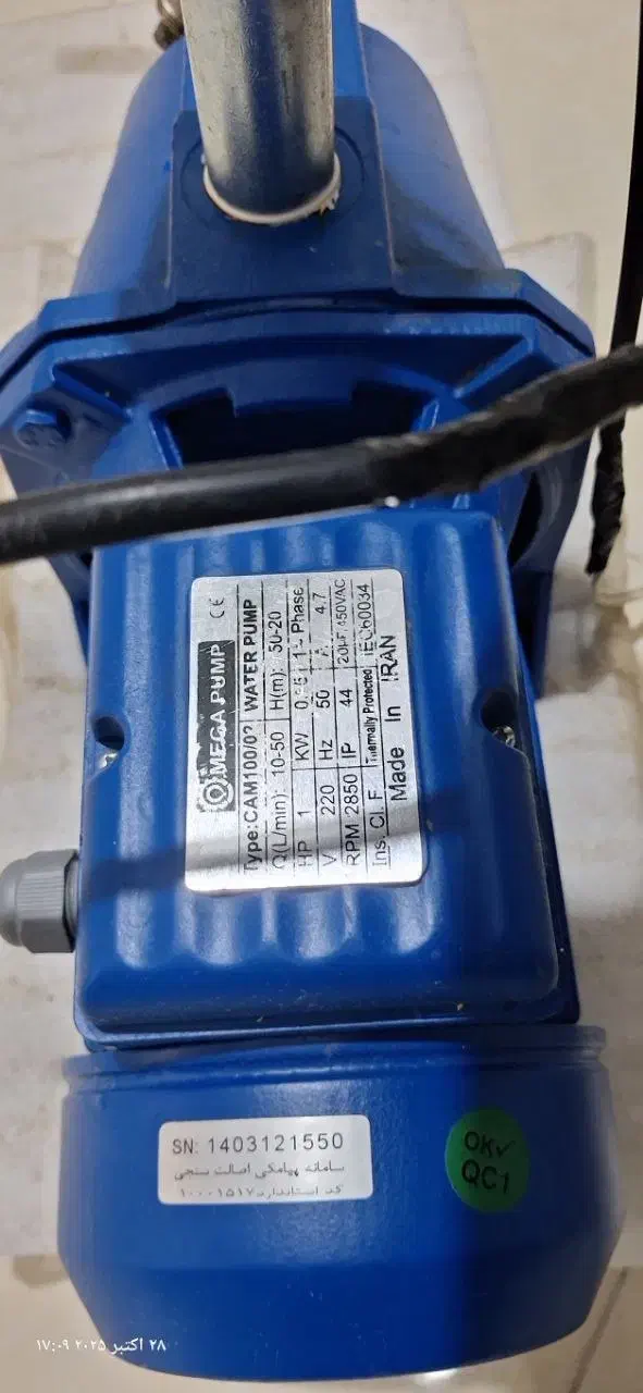 پمپ اب جتی یک اسب ( مگا ) بی صدا ۲سال گارانتی|مصالح و تجهیزات ساختمان|مشهد, فاطمیه|دیوار