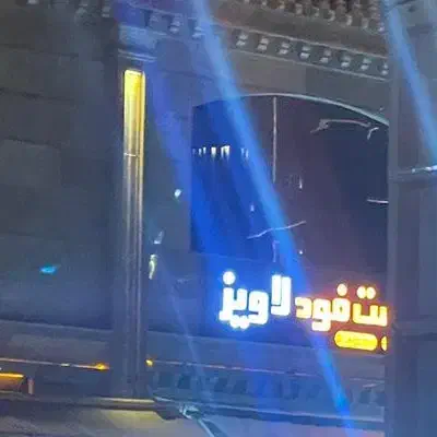 نیرو فست فود کار|استخدام خدمات فروشگاه و رستوران|شیراز, شهرک ولیعصر|دیوار