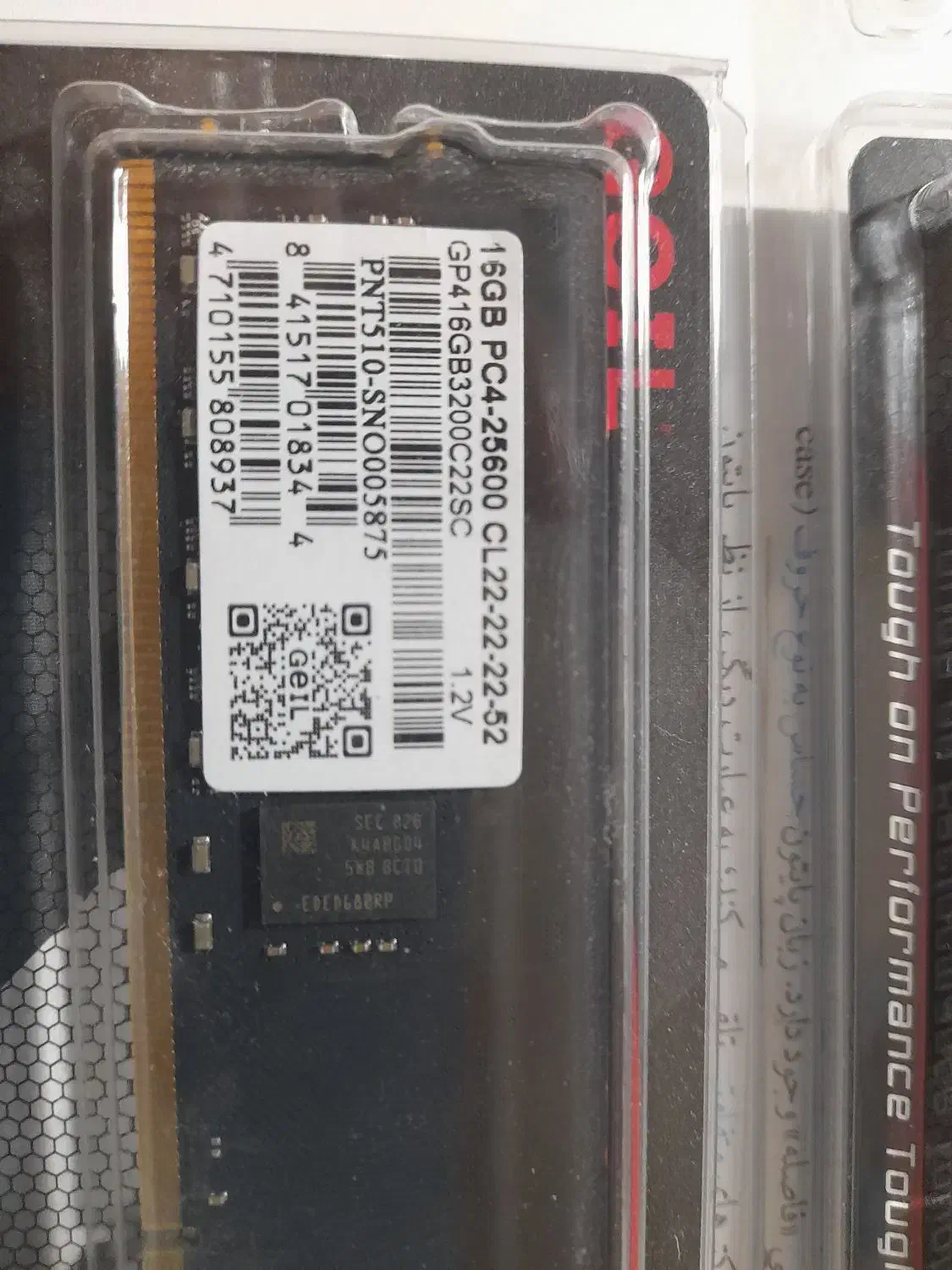 2تا رم 16 گیگ ddr4 3200 geil اصلی|قطعات و لوازم جانبی رایانه|اراک, |دیوار