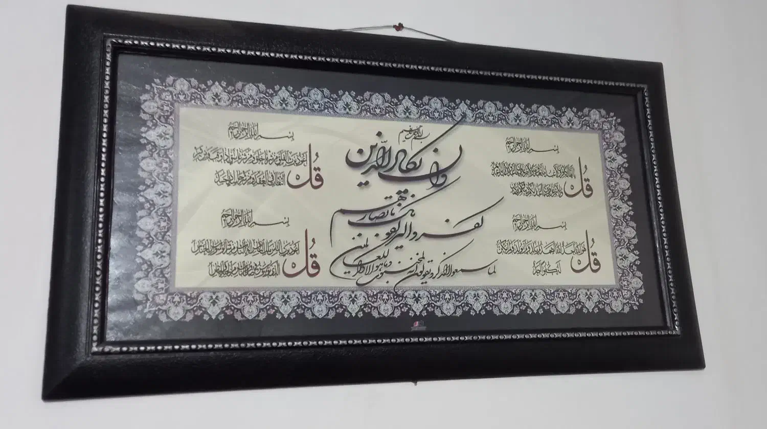 وسایل چوبی|میز تلفن|نظرآباد, رسالت|دیوار