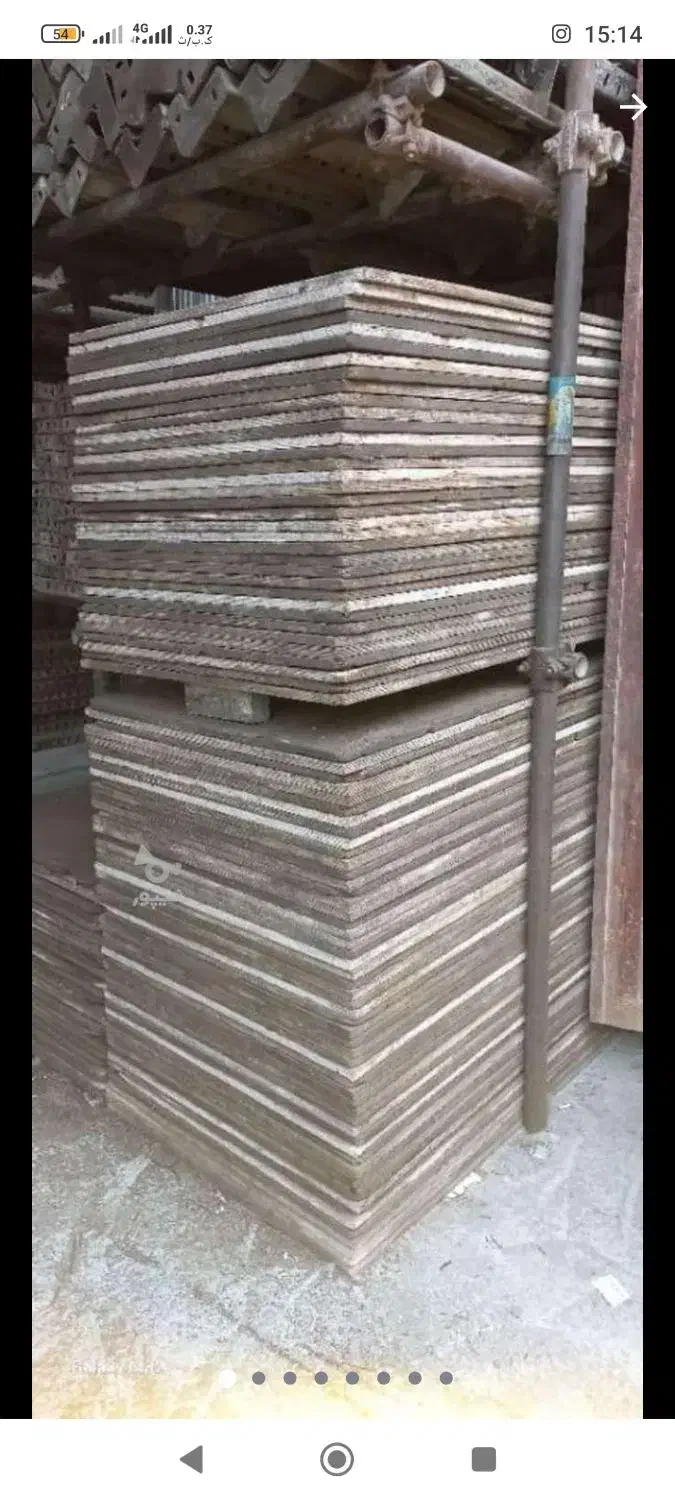 خدمات بتنی اجاره مصالح ساختمانی افاقی|مصالح و تجهیزات ساختمان|هریس, |دیوار