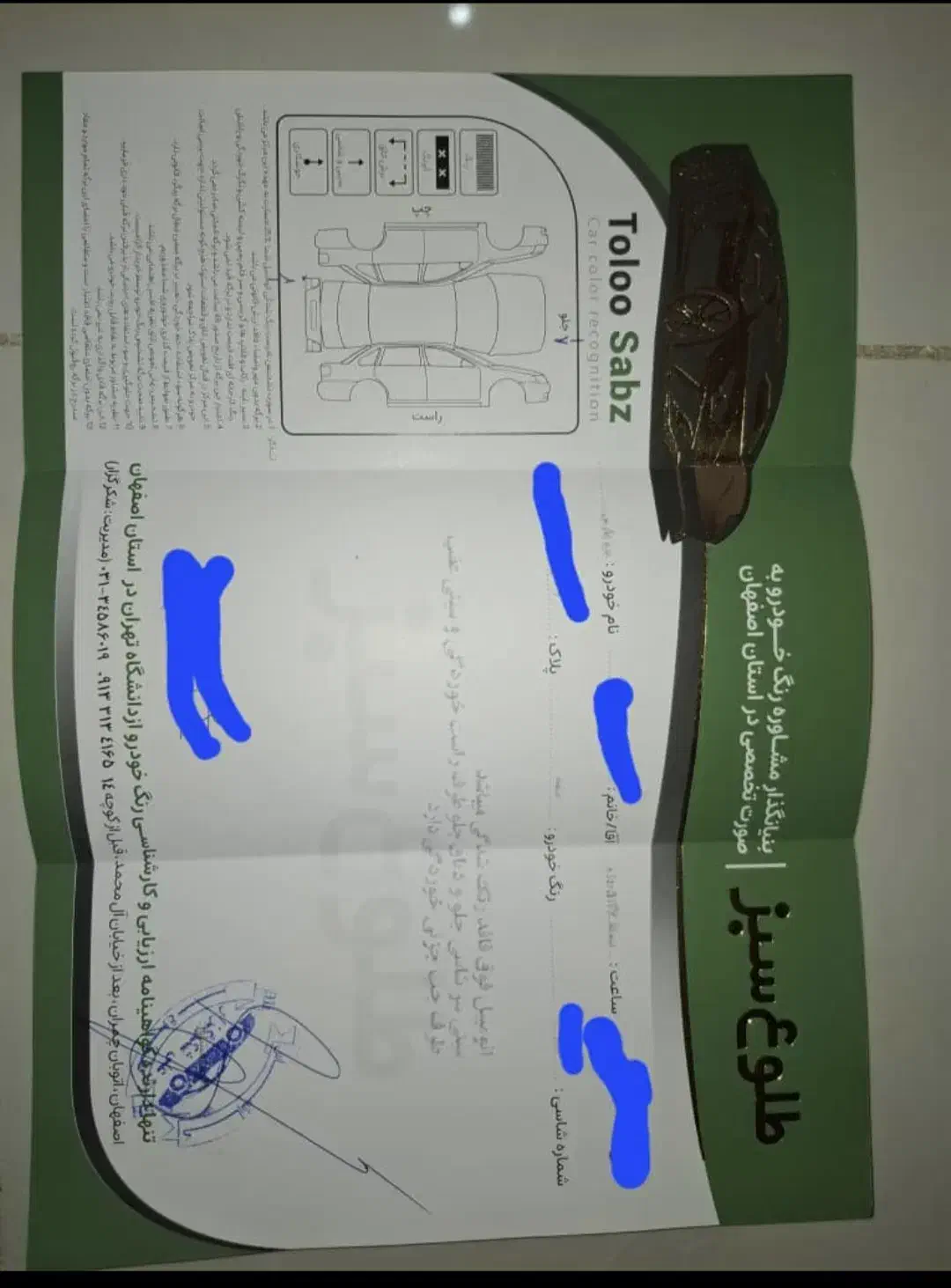 فروش پارس xu7p مدل 1402|خودرو سواری و وانت|اصفهان, شیخ اشراق|دیوار