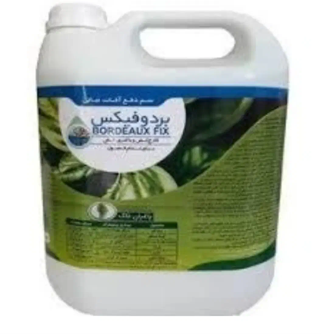 سم و کود|خدمات باغبانی و درختکاری|بوئین زهرا, |دیوار