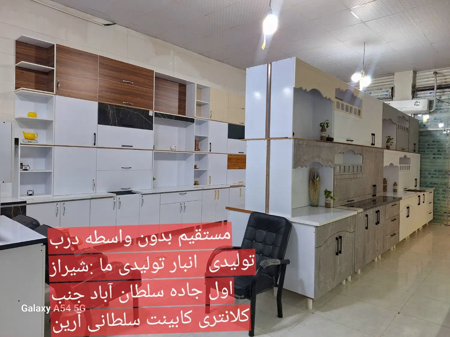 آشپزخانه آشپزخانه کابینت شیراز سلطان آبادکد ۲۲۸۷۷۸|مصالح و تجهیزات ساختمان|شیراز, سلطان آباد|دیوار