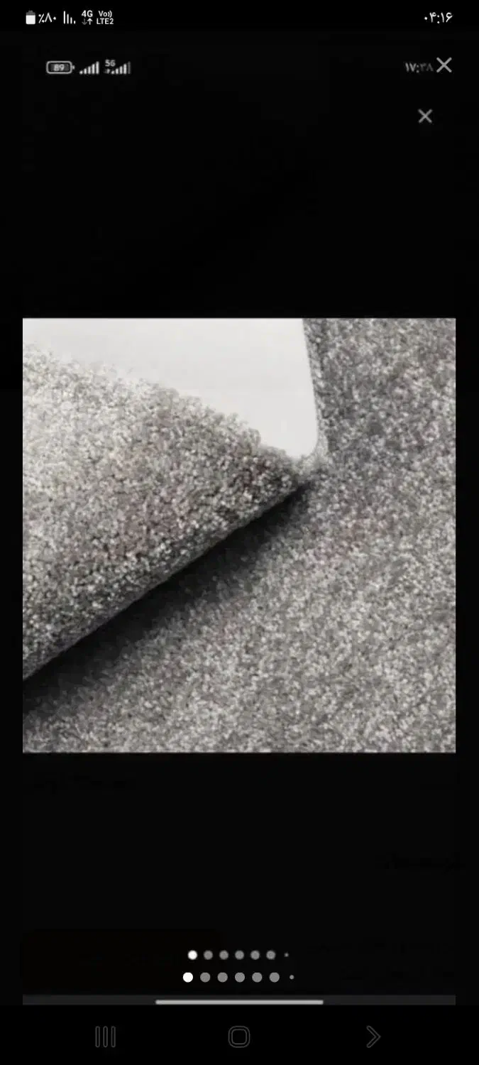 پالازموکت|موکت|نهاوند, |دیوار