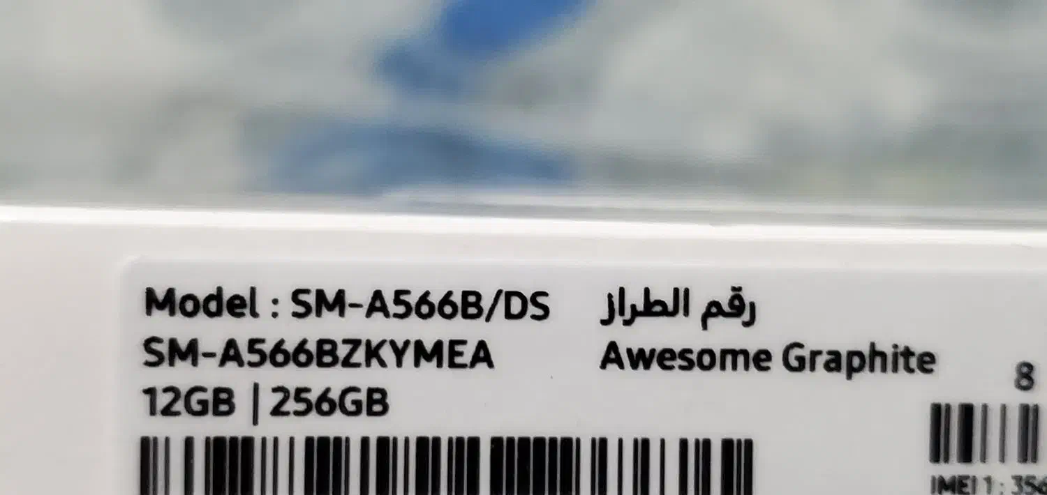 گوشی سامسونگ A56 5G|موبایل|قدس, شهرقدس|دیوار