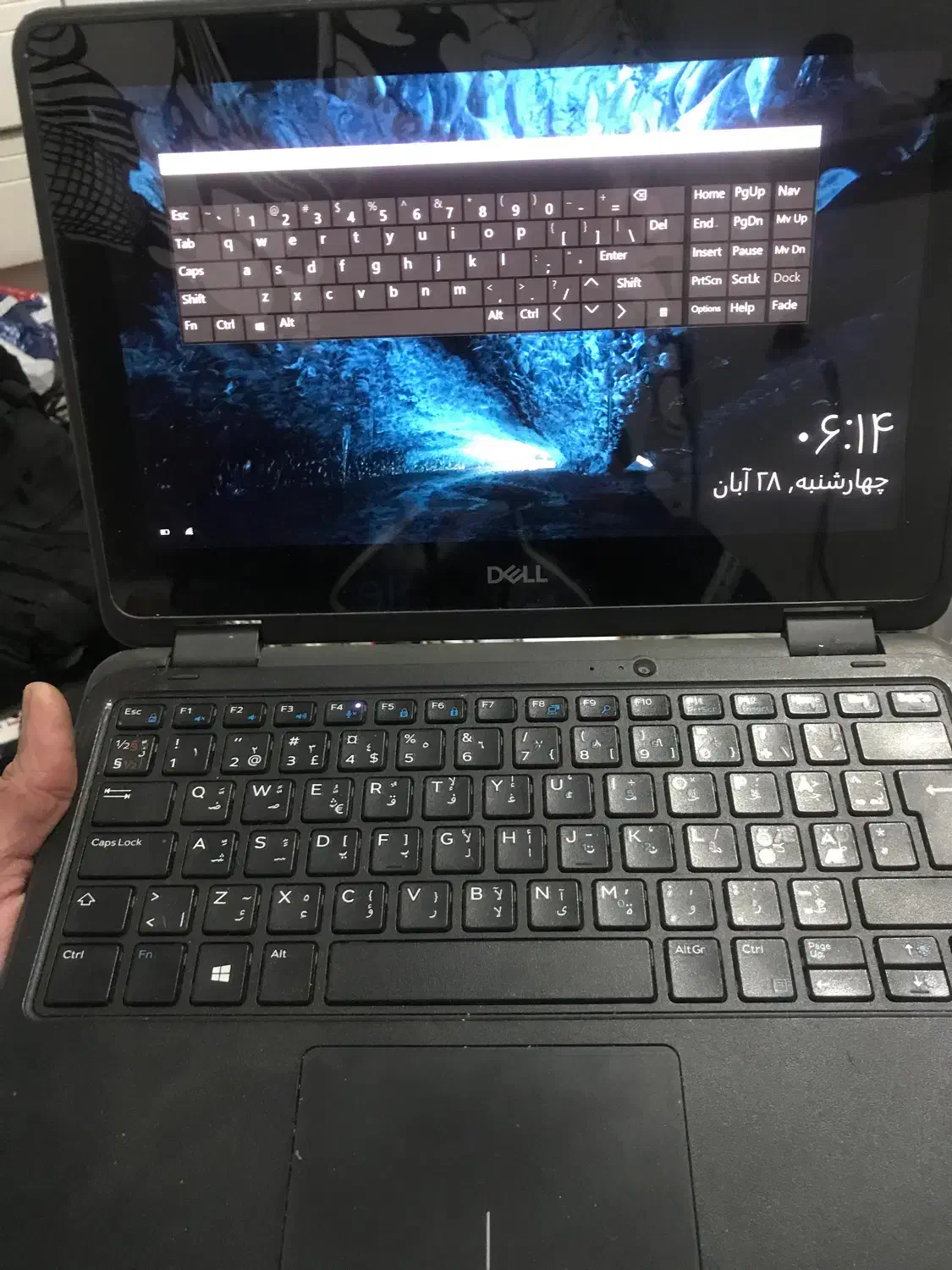 لبتاب دل تبلت شو|رایانه همراه|پرند, فاز ۵|دیوار