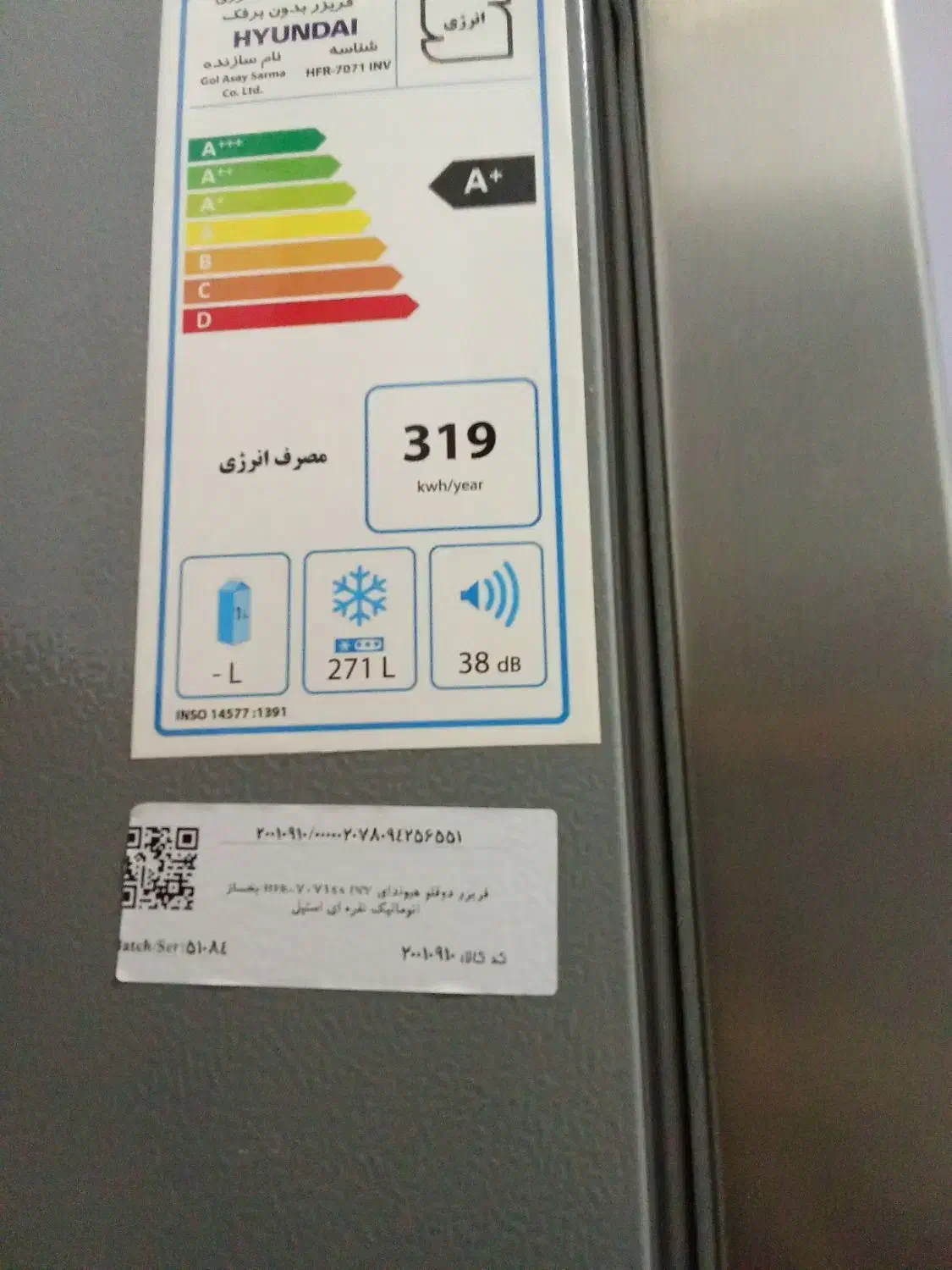 یخچال و فریزر دوقلو|یخچال و فریزر|فولادشهر, فولادشهر|دیوار