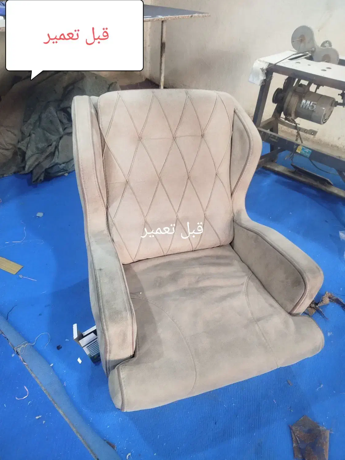 تعمیرات تخصصی انواع مبلمان چستر کوب|خدمات پیشه و مهارت|تهران, شهرک انصار|دیوار