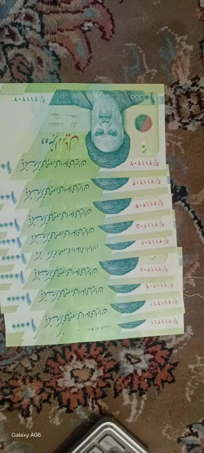 پول|کلکسیون سکه، تمبر، اسکناس|تهران, خانی آباد نو شمالی|دیوار