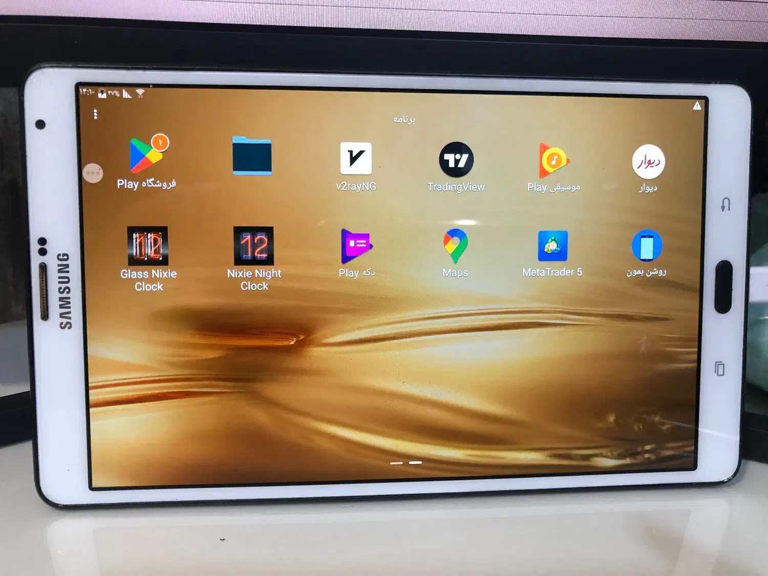 تبلت8 اینچ سیم فور جی s8 سامسونگ|تبلت|ارومیه, |دیوار