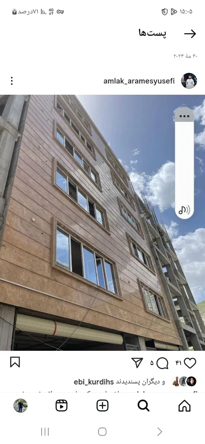 فروش واحد|فروش آپارتمان|ماکو, |دیوار