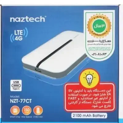 مودم همراه|مودم و تجهیزات شبکه|تبریز, |دیوار