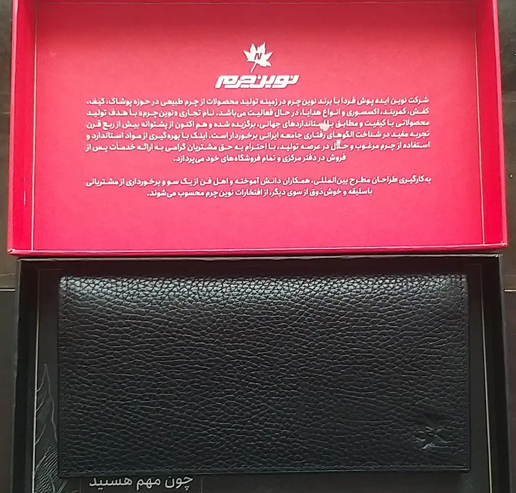 کیف پول کُتی نوین چرم|کیف، کفش، کمربند|کرج, گلشهر|دیوار