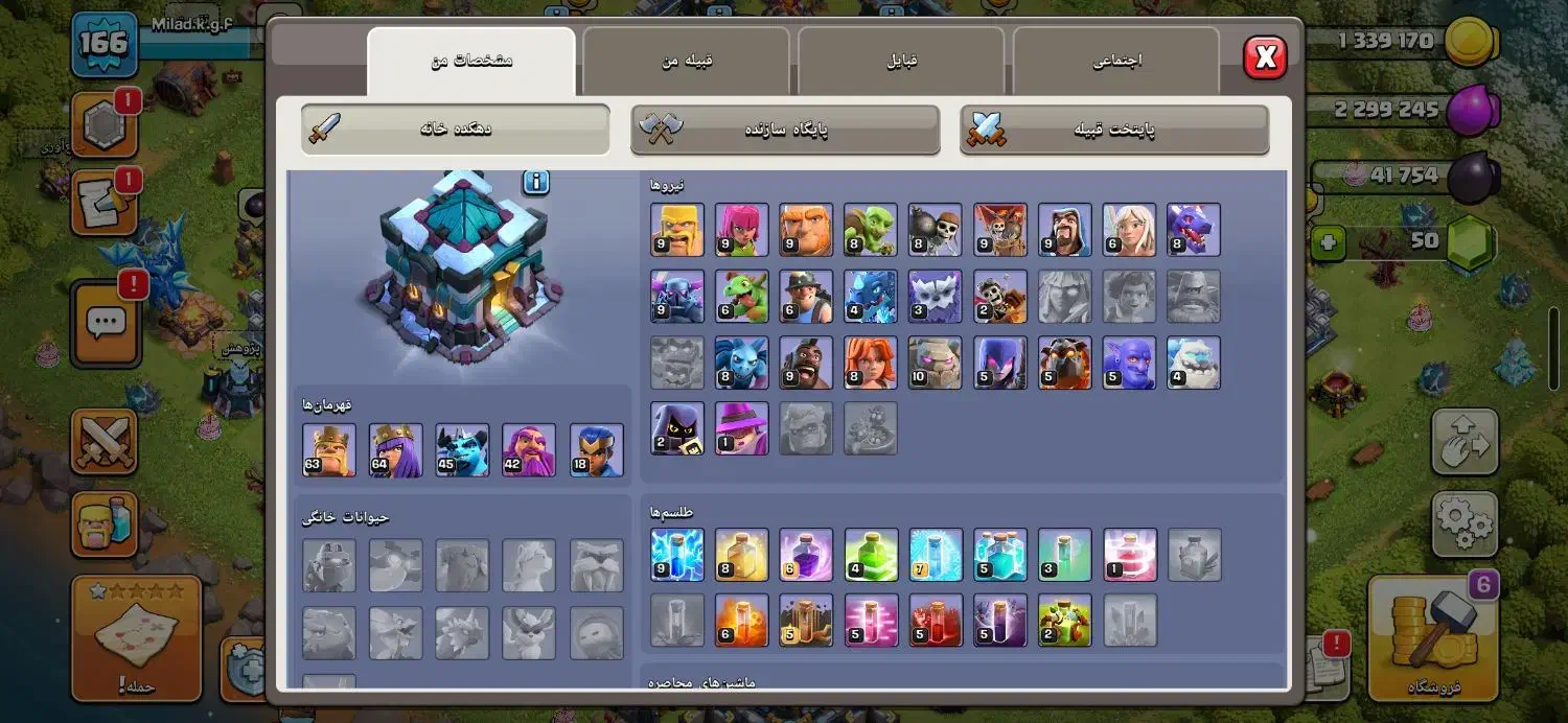 اکانت مخصوص پلی|کنسول، بازی ویدئویی و آنلاین|کرمان, |دیوار