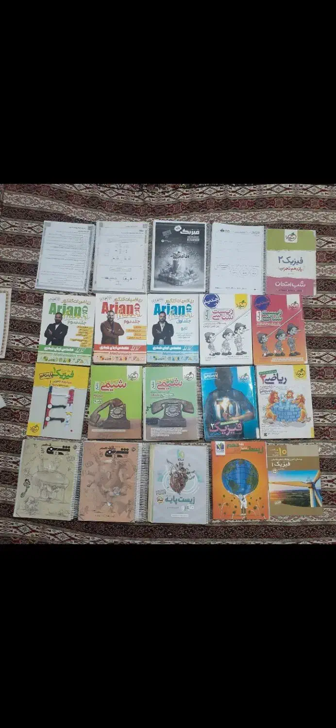 کتاب کمک درسی|کتاب و مجله آموزشی|قم, امامزاده ابراهیم|دیوار