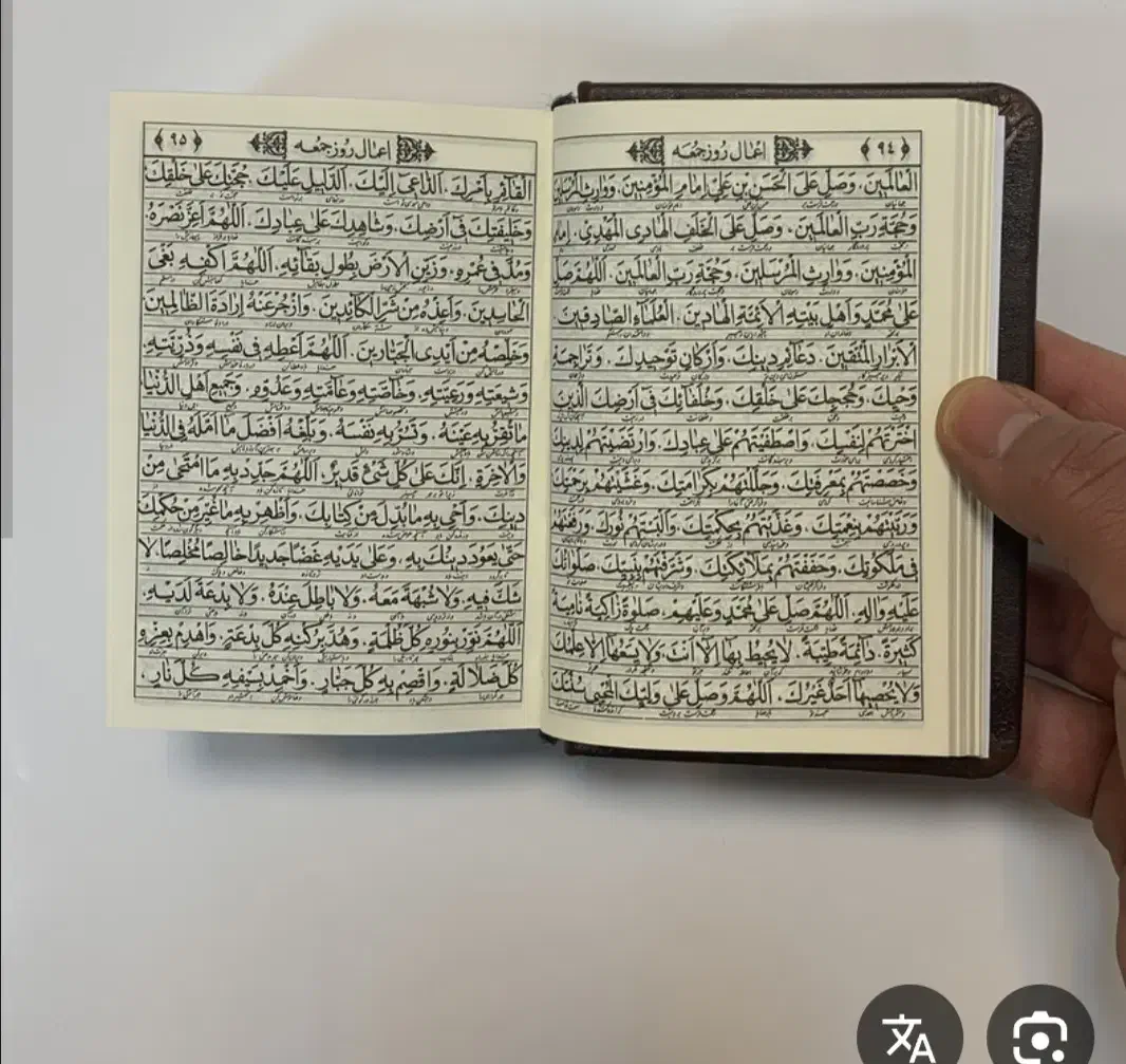 دعا نویسی|خدمات پذیرایی، مراسم|بیرجند, |دیوار