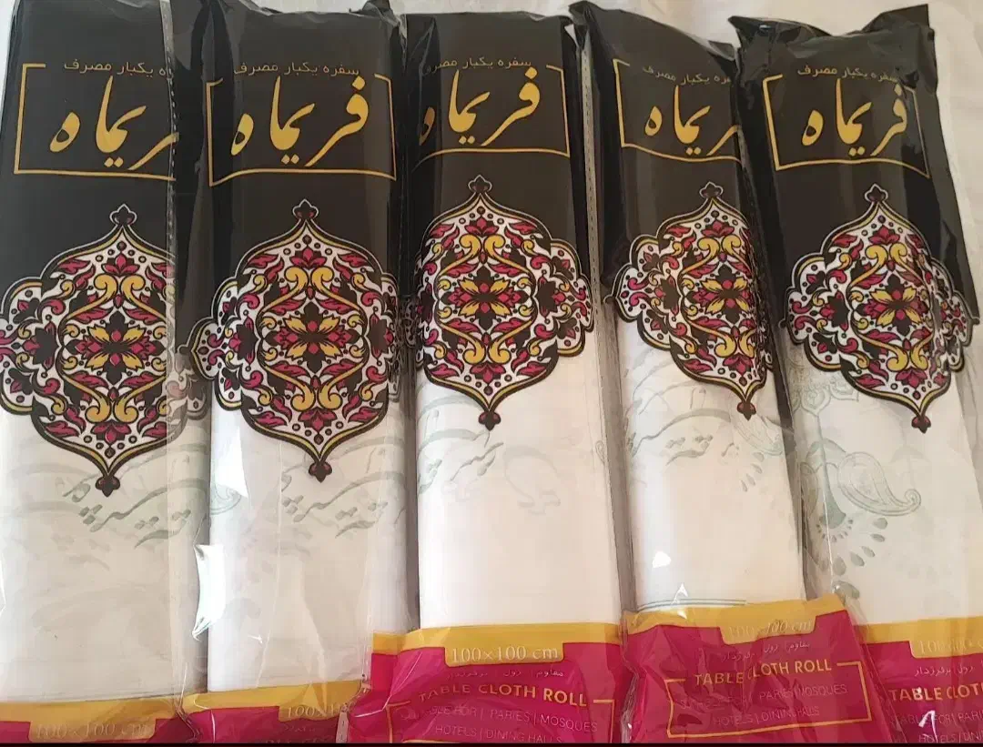 سفره یکبار مصرف|ظروف نگهدارنده، پلاستیکی، یکبارمصرف|خورموج, |دیوار