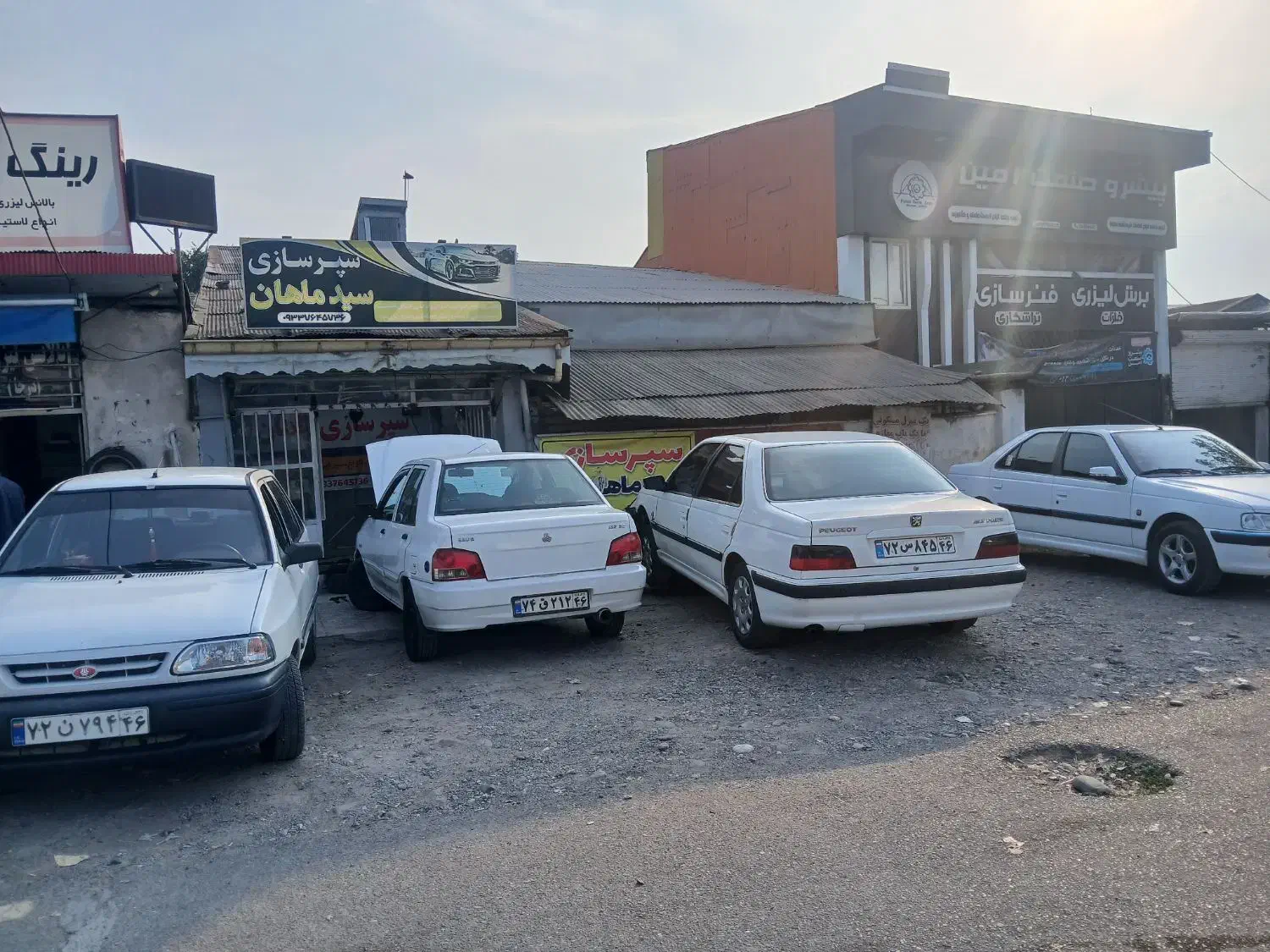 سپر سازی تعمیر و تعویض سپر|خدمات موتور و ماشین|رشت, آب و برق|دیوار