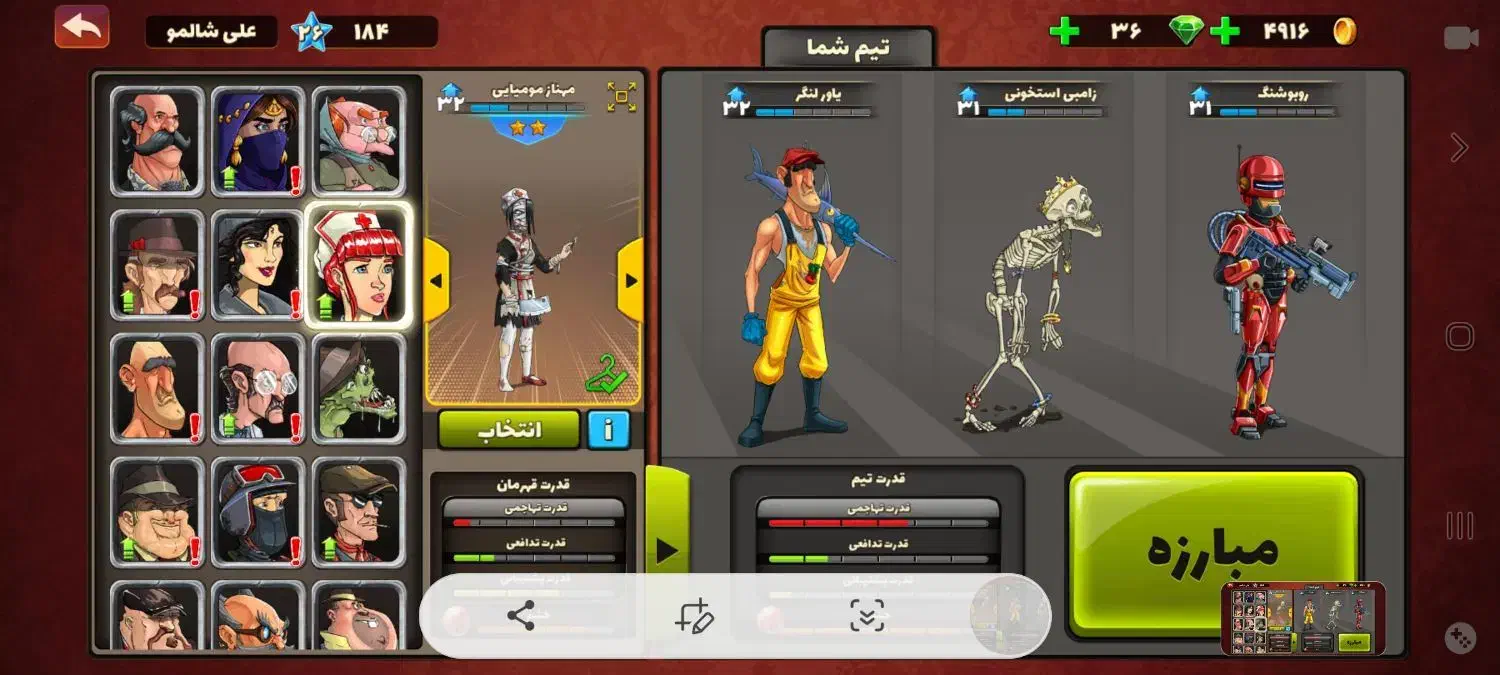 اکانت خوب و قمیت مناسب|کنسول، بازی ویدئویی و آنلاین|مشهد, چهنو|دیوار