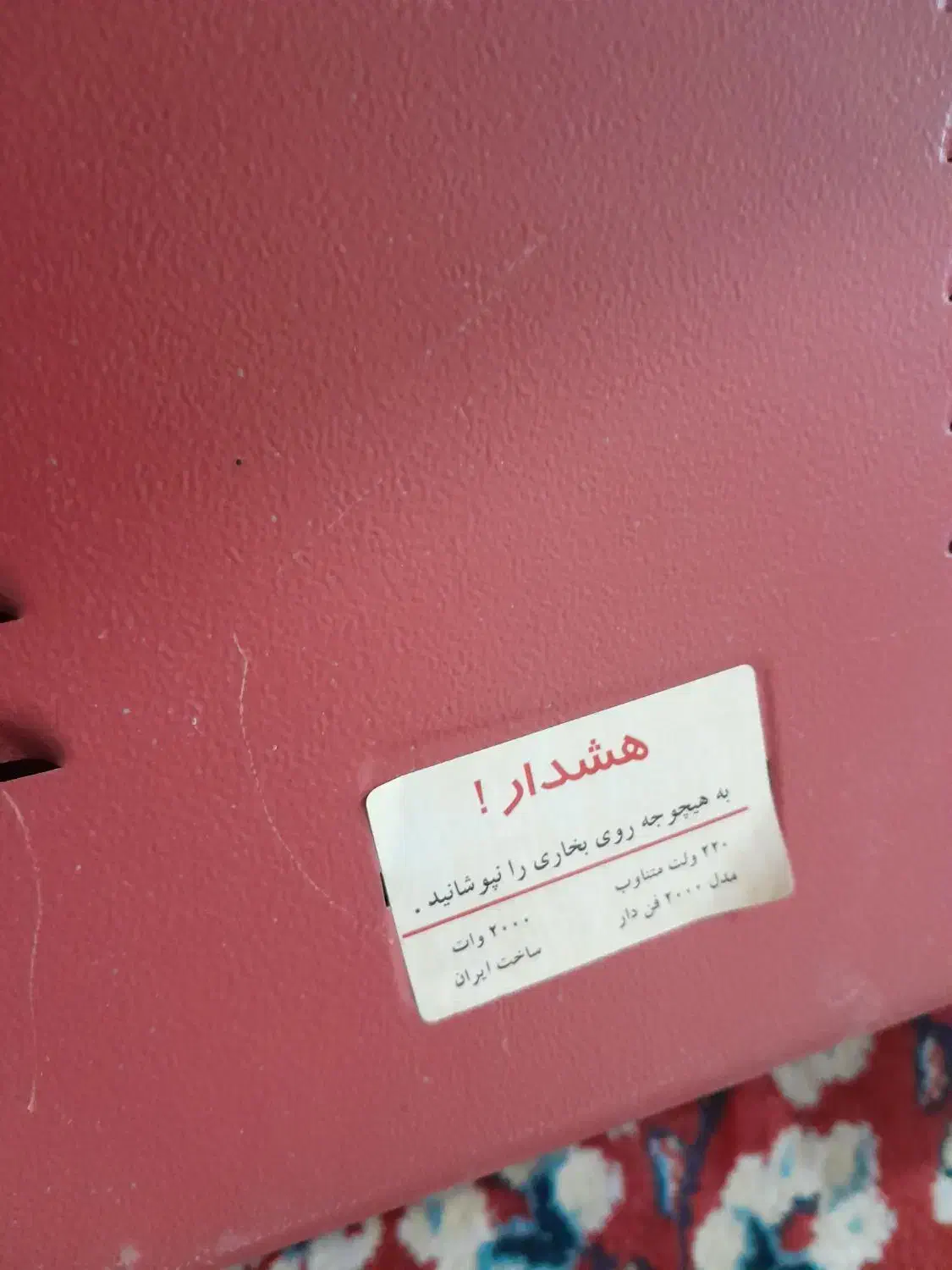 هیتر برقی فن دار دقیق مث پنکه زمینی کار میکنه|بخاری، هیتر، شومینه|اندیمشک, |دیوار