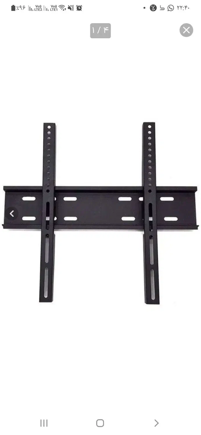 پایه تلویزیون دیواری|میز تلویزیون|ایرانشهر, |دیوار