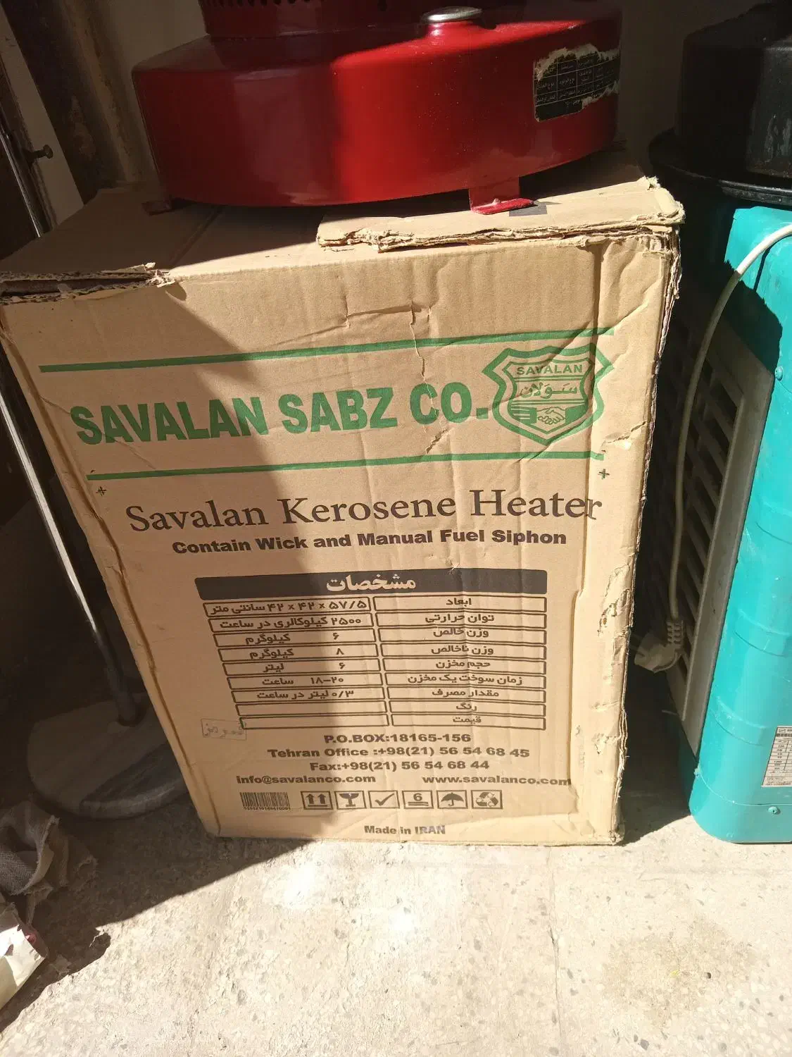 چراغ نفتی|بخاری، هیتر، شومینه|قم, شهر قائم|دیوار